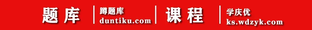 2026年监理工程师全科真题完整版,免费估分小程序 第6张 2026年监理工程师全科真题完整版,免费估分小程序 第6张