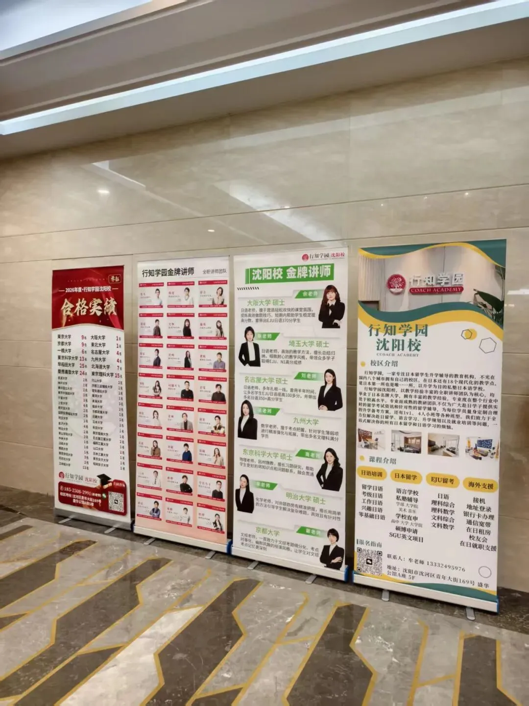 圆满落幕|沈阳行知EJU模考收官!蓄力冲刺6月留考 第8张