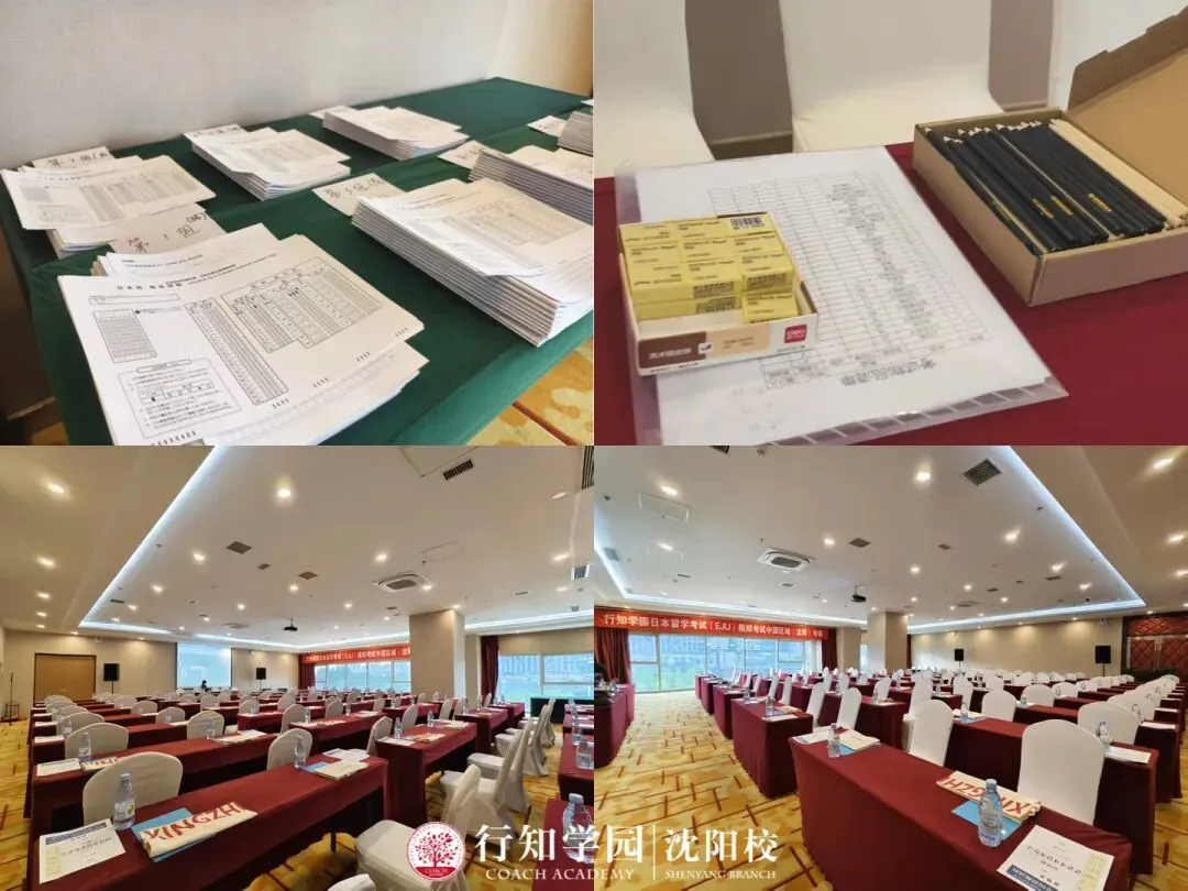 圆满落幕|沈阳行知EJU模考收官!蓄力冲刺6月留考 第10张