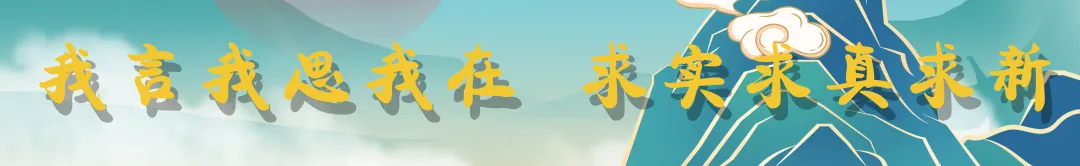 深耕真题明方向 精准备考提效能 ——独山县高中历史名师工作室在我校开展2027届高考一轮复习备考研讨活动 第2张