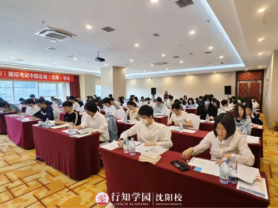圆满落幕|沈阳行知EJU模考收官!蓄力冲刺6月留考 第12张