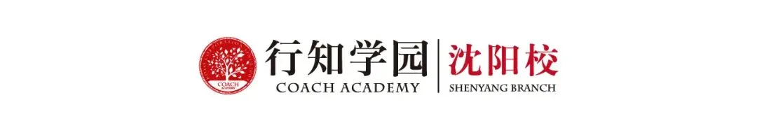圆满落幕|沈阳行知EJU模考收官!蓄力冲刺6月留考 第13张