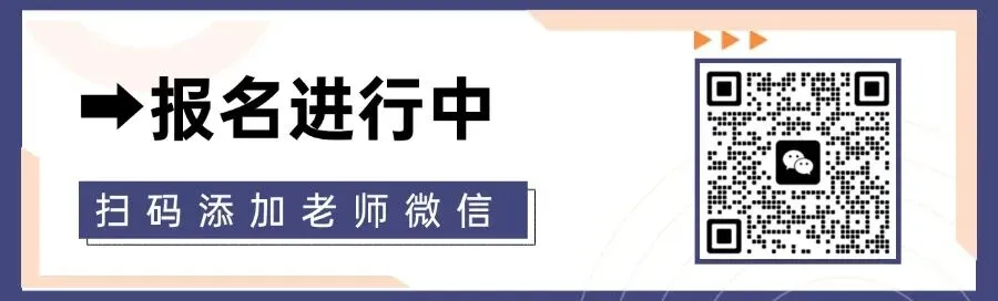 中考(胶州)志愿填报将于21号8点开始,这些信息家长别错过! 第20张