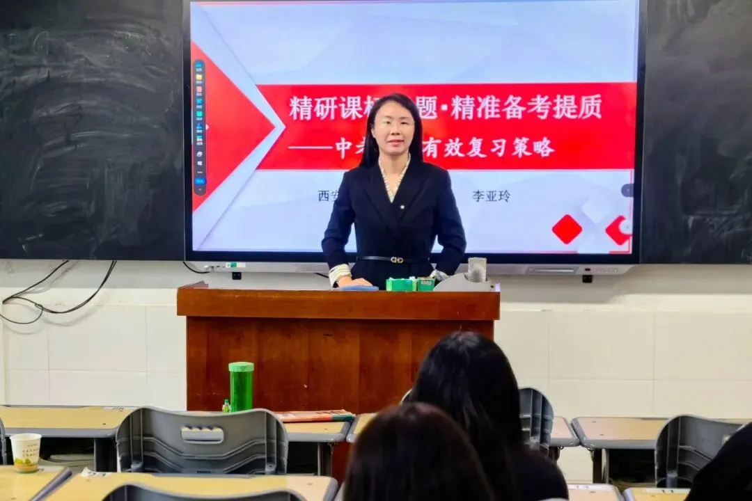 把脉模考找问题 名师引领促备考 | 西安市第83中学教育集团中考学科优秀教师到宜君县开展中考复课备考指导活动 第3张