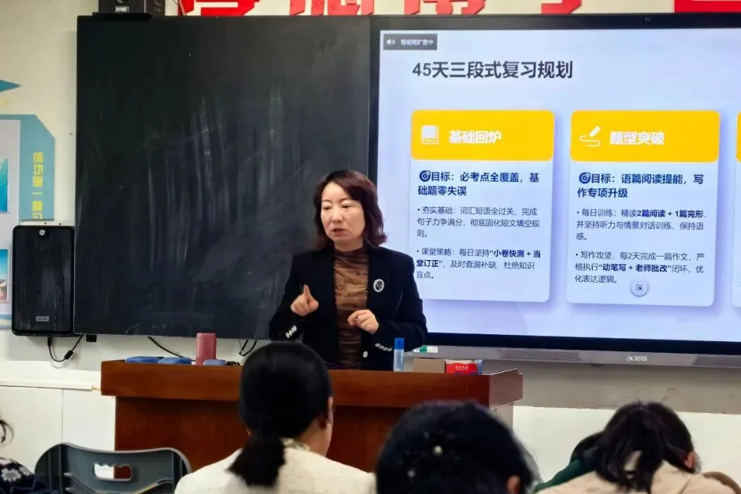 把脉模考找问题 名师引领促备考 | 西安市第83中学教育集团中考学科优秀教师到宜君县开展中考复课备考指导活动 第4张