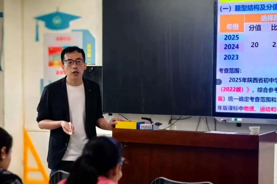 把脉模考找问题 名师引领促备考 | 西安市第83中学教育集团中考学科优秀教师到宜君县开展中考复课备考指导活动 第5张