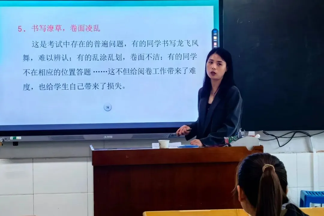 把脉模考找问题 名师引领促备考 | 西安市第83中学教育集团中考学科优秀教师到宜君县开展中考复课备考指导活动 第7张