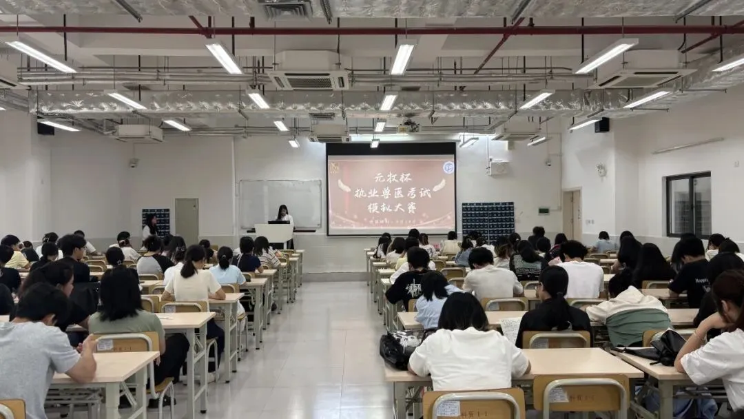 广东科贸职业学院“元牧杯”执兽考试模拟大赛圆满落幕 第2张