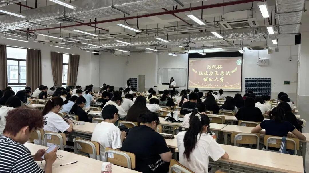 广东科贸职业学院“元牧杯”执兽考试模拟大赛圆满落幕 第3张