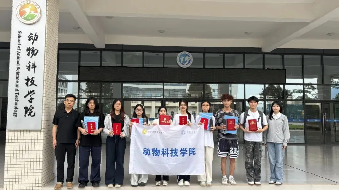 广东科贸职业学院“元牧杯”执兽考试模拟大赛圆满落幕 第6张