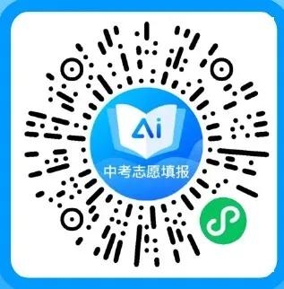 重磅!2026广州中考各批次高中招生计划及报考指南出炉!附电子版下载-第14张图片-四季读书网 重磅!2026广州中考各批次高中招生计划及报考指南出炉!附电子版下载-第14张图片-四季读书网