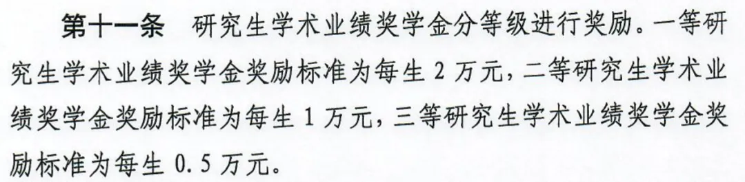真题择校|吉林大学27马理论考研分析:内含真题/参考书目/命题特点/择校建议 第6张
