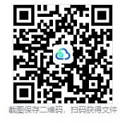 2026初级会计18号上午场真题答案! 第4张