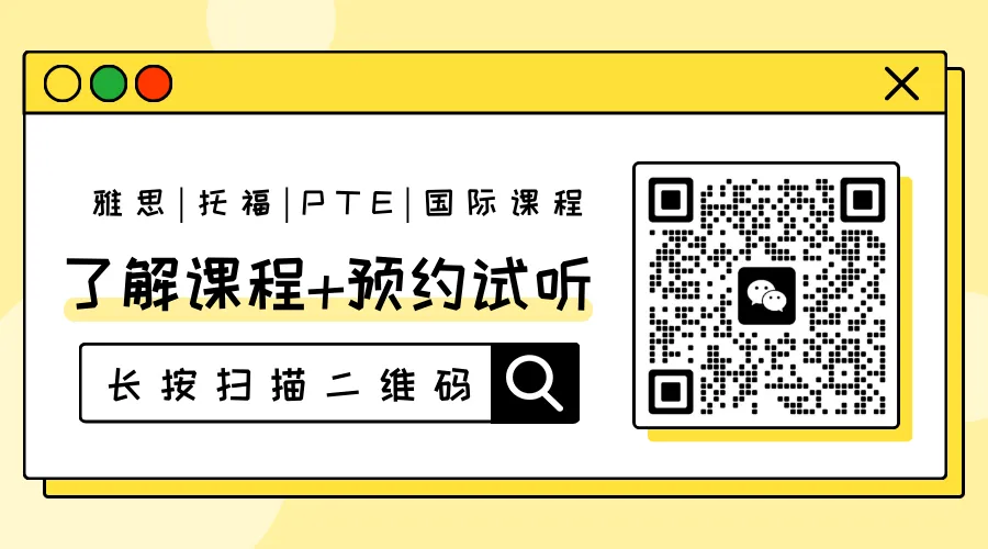 雅思阅读瓶颈期必看!120个雅思阅读真题长难句深度解析,高清PDF免费领~ 第12张