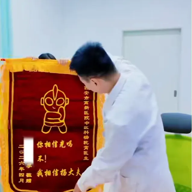 扔铅球急性扭伤,中考体育该咋办? 第3张 扔铅球急性扭伤,中考体育该咋办? 第3张