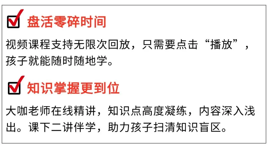 中考数学342个题型全归纳+考点解析,(549页)高清PDF版~ 第10张