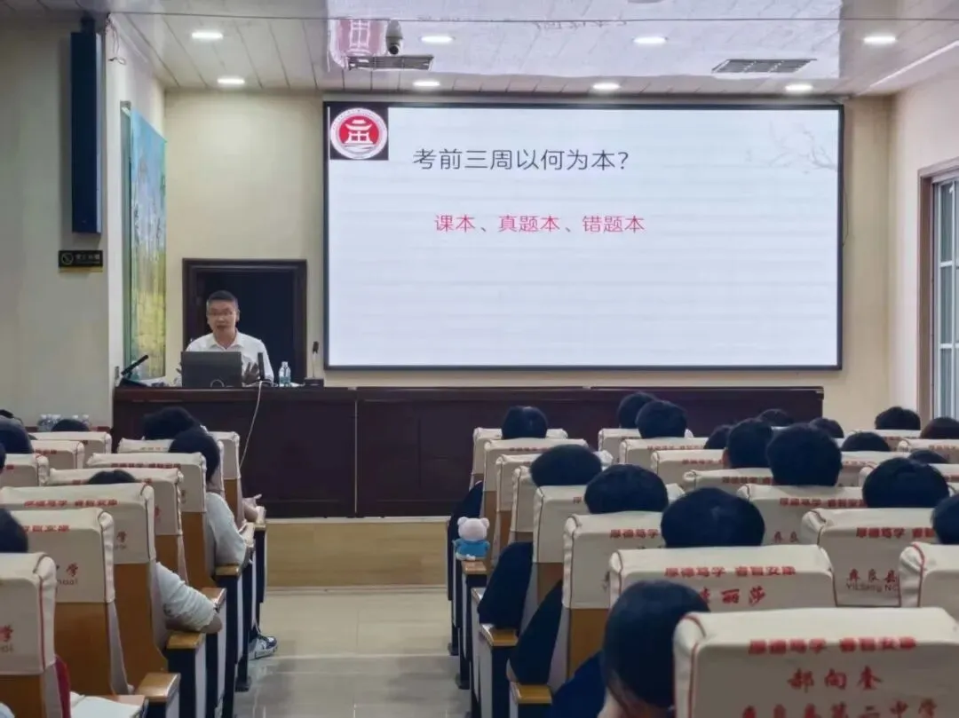 深耕真题寻规律 追根溯源赢高分|一位上海教师的彝良二中情与帮扶路 第4张