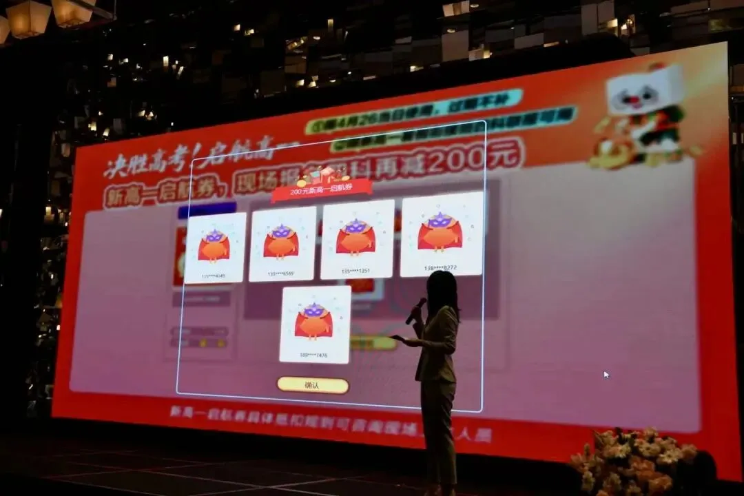 新东方中考志愿填报讲座暨新高一产品发布会盛况!500+家长齐聚会展 第7张