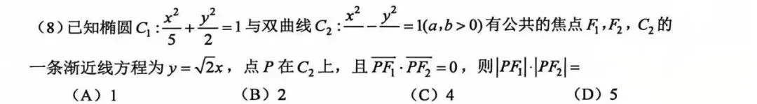【试卷不解析】2025~2026和平三模高三数学试卷-第1张图片-四季读书网