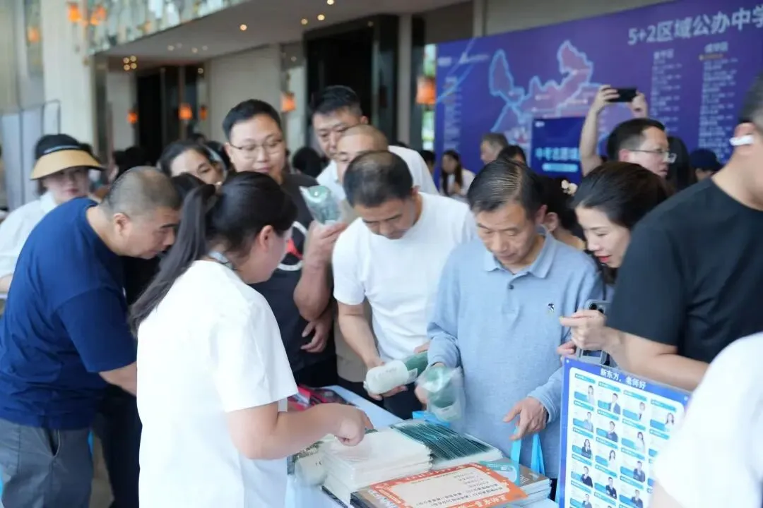 新东方中考志愿填报讲座暨新高一产品发布会盛况!500+家长齐聚会展 第11张