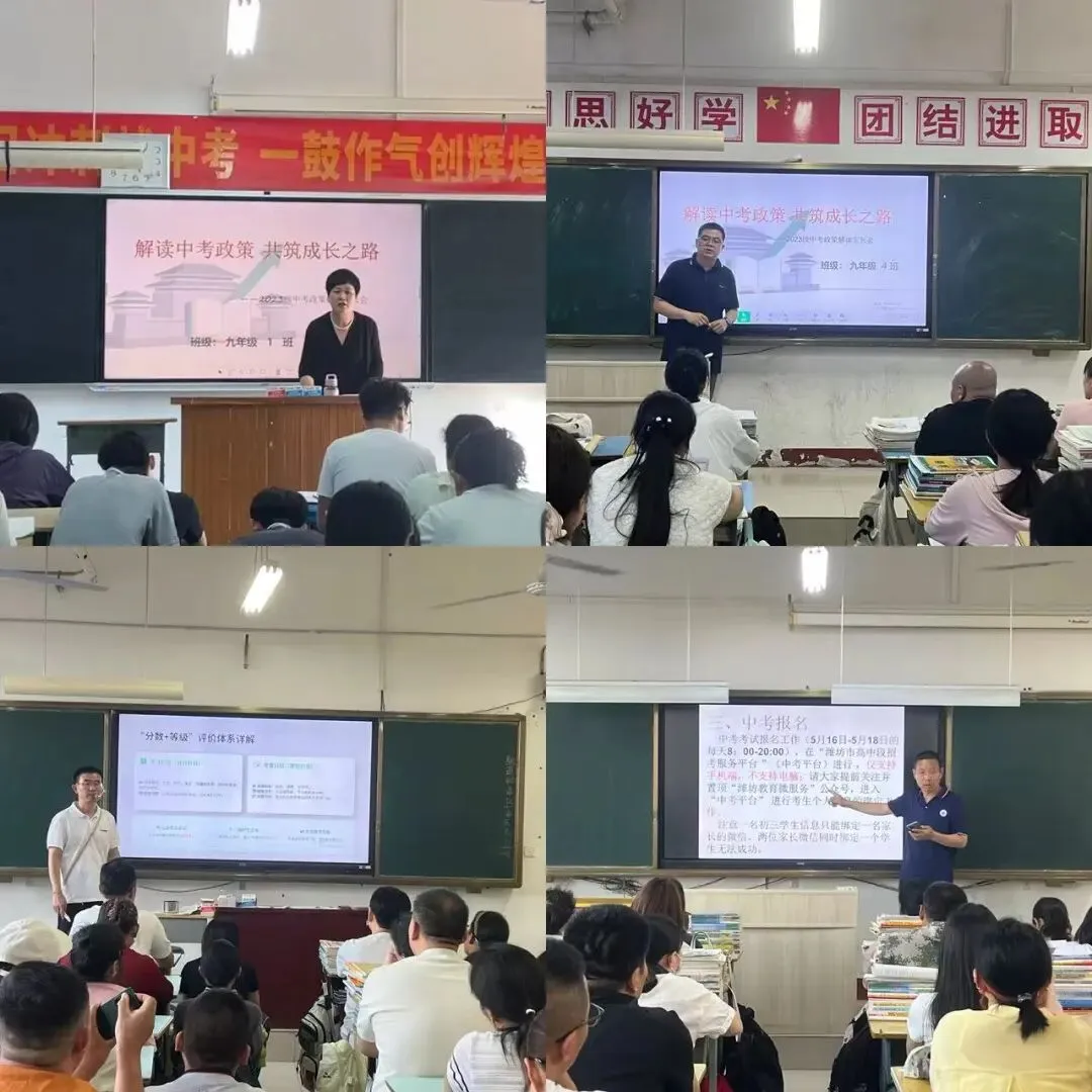 一模落幕,中考启航 | 旗城初中初三一模考试分析及报考指导 第3张 一模落幕,中考启航 | 旗城初中初三一模考试分析及报考指导 第3张