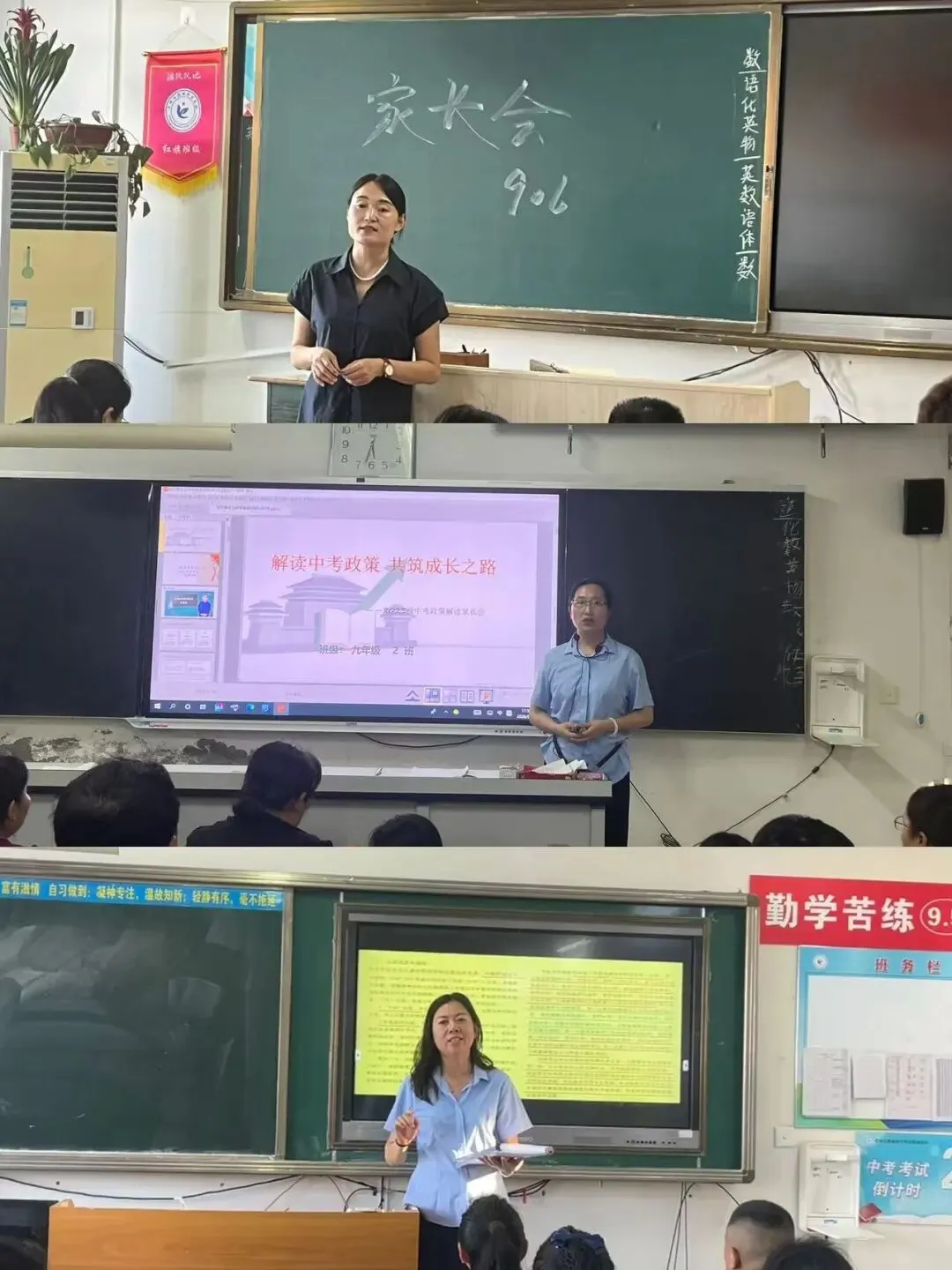 一模落幕,中考启航 | 旗城初中初三一模考试分析及报考指导 第4张 一模落幕,中考启航 | 旗城初中初三一模考试分析及报考指导 第4张