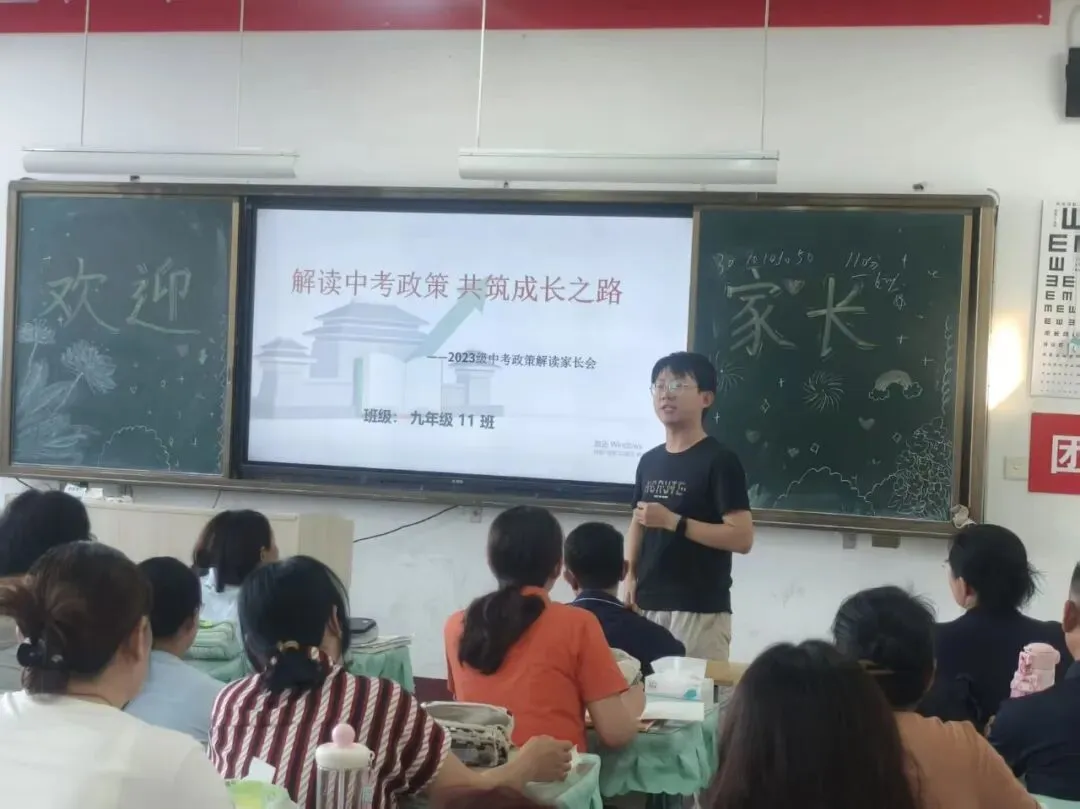一模落幕,中考启航 | 旗城初中初三一模考试分析及报考指导 第7张 一模落幕,中考启航 | 旗城初中初三一模考试分析及报考指导 第7张