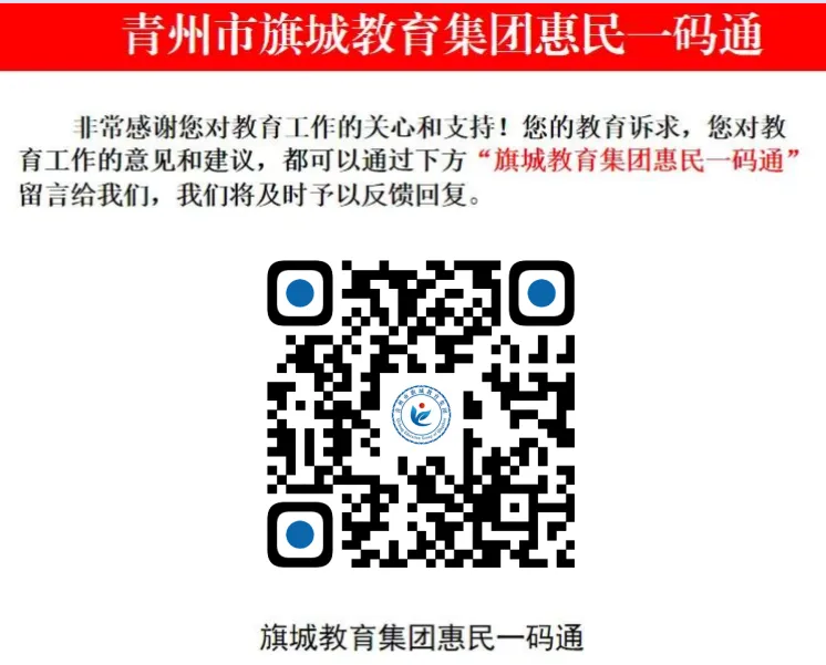一模落幕,中考启航 | 旗城初中初三一模考试分析及报考指导 第11张 一模落幕,中考启航 | 旗城初中初三一模考试分析及报考指导 第11张
