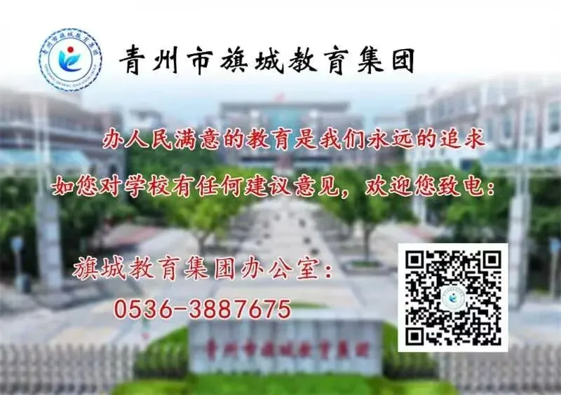 一模落幕,中考启航 | 旗城初中初三一模考试分析及报考指导 第12张 一模落幕,中考启航 | 旗城初中初三一模考试分析及报考指导 第12张