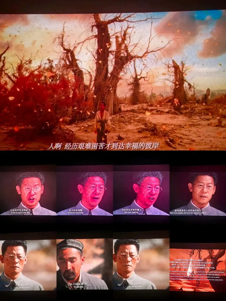 中考考点融入 从万桐书事迹看懂:民族团结·文化传承·敬业品质 第4张