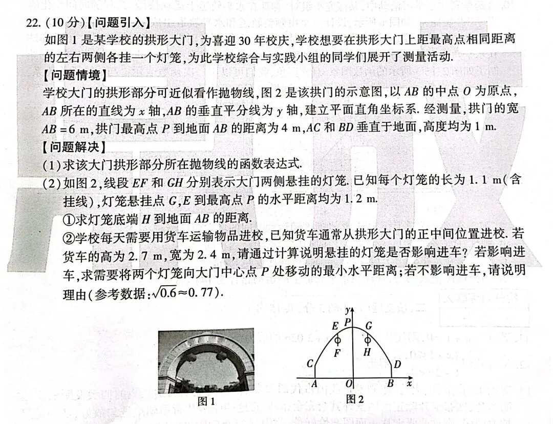 陈肖珊|鼎成六试卷分析 第6张