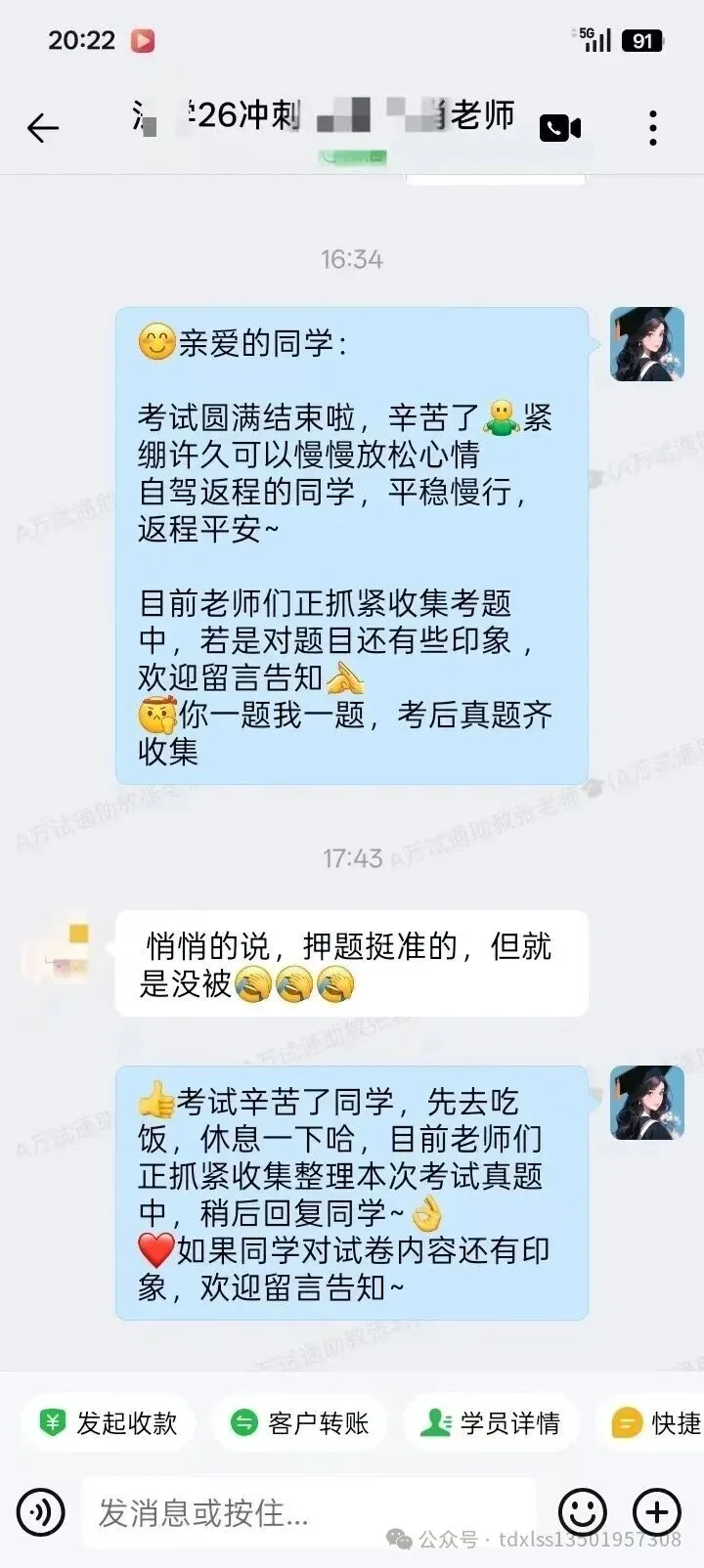 【经济真题完整回忆版】2026年同等学力经济综合真题-第13张图片-四季读书网