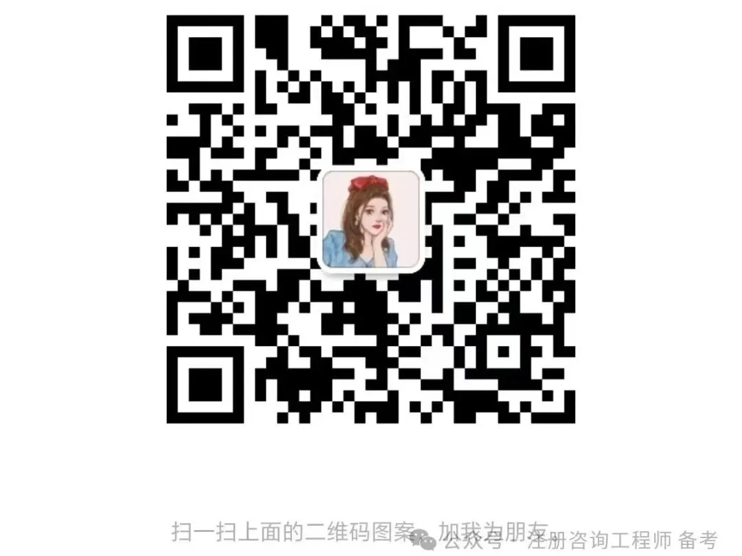 2025年咨询师完整版真题解析-附阅卷流程规则(阅卷) 第1张
