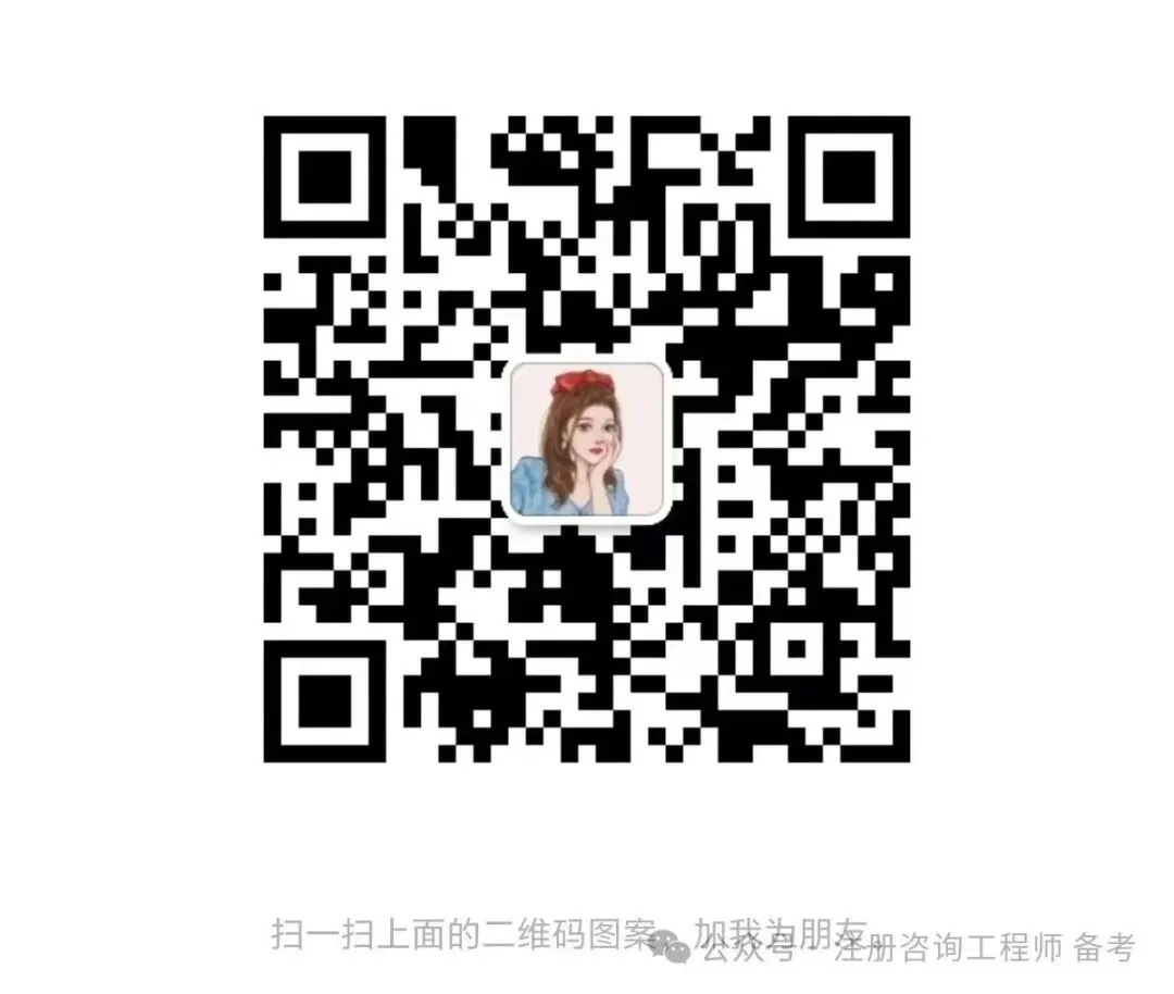 2025年咨询师完整版真题解析-附阅卷流程规则(阅卷) 第4张