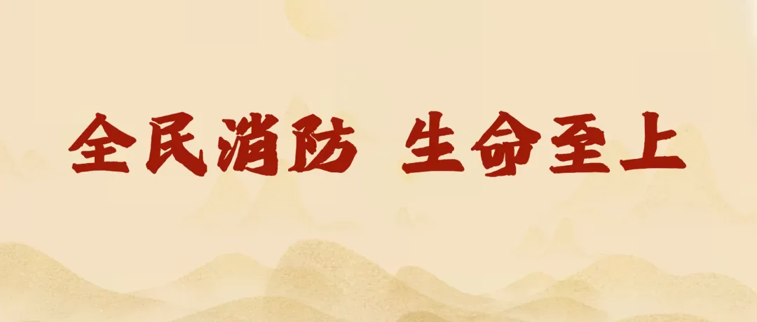 名师访谈丨中考冲刺 · 历史篇 第3张