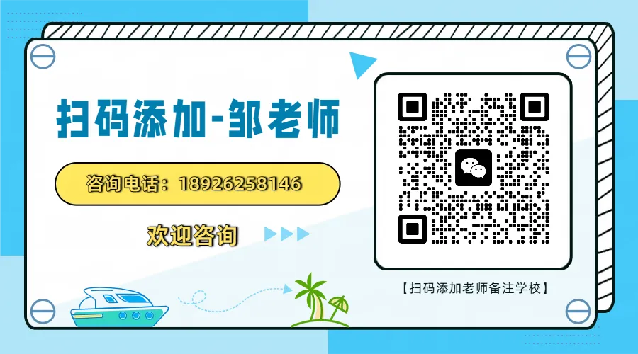 重磅!中考志愿如何填报丨热门好就业专业选择 第22张 重磅!中考志愿如何填报丨热门好就业专业选择 第22张