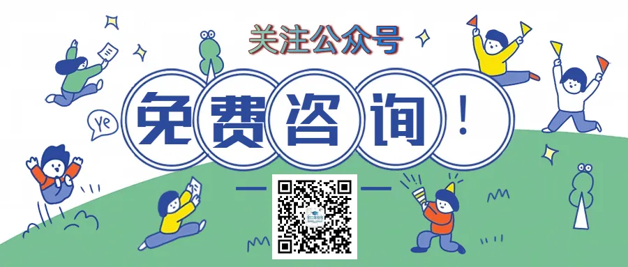 重磅!中考志愿如何填报丨热门好就业专业选择 第23张 重磅!中考志愿如何填报丨热门好就业专业选择 第23张