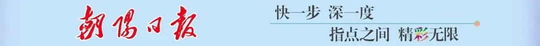 2026年朝阳市区考区中考招生政策解读 第1张 2026年朝阳市区考区中考招生政策解读 第1张