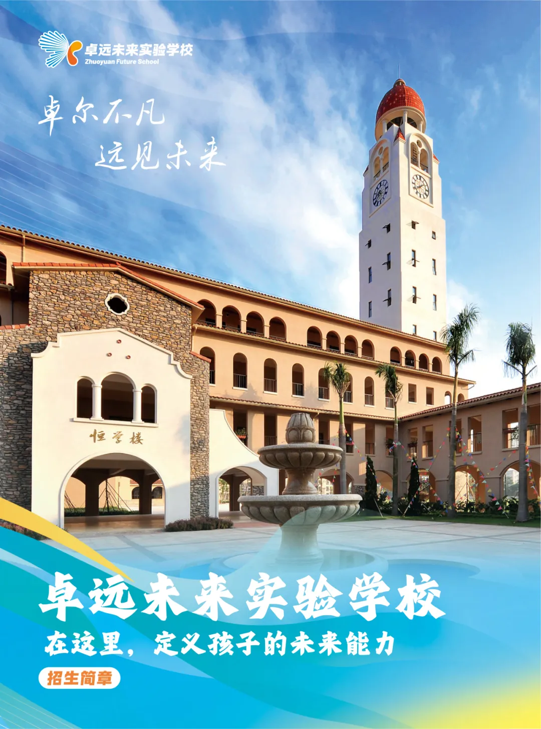 模拟考多少分可以稳录半费生、公费生?! 第5张