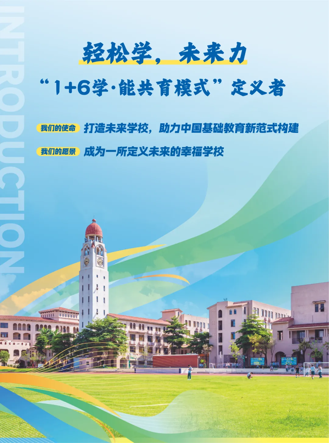 模拟考多少分可以稳录半费生、公费生?! 第6张