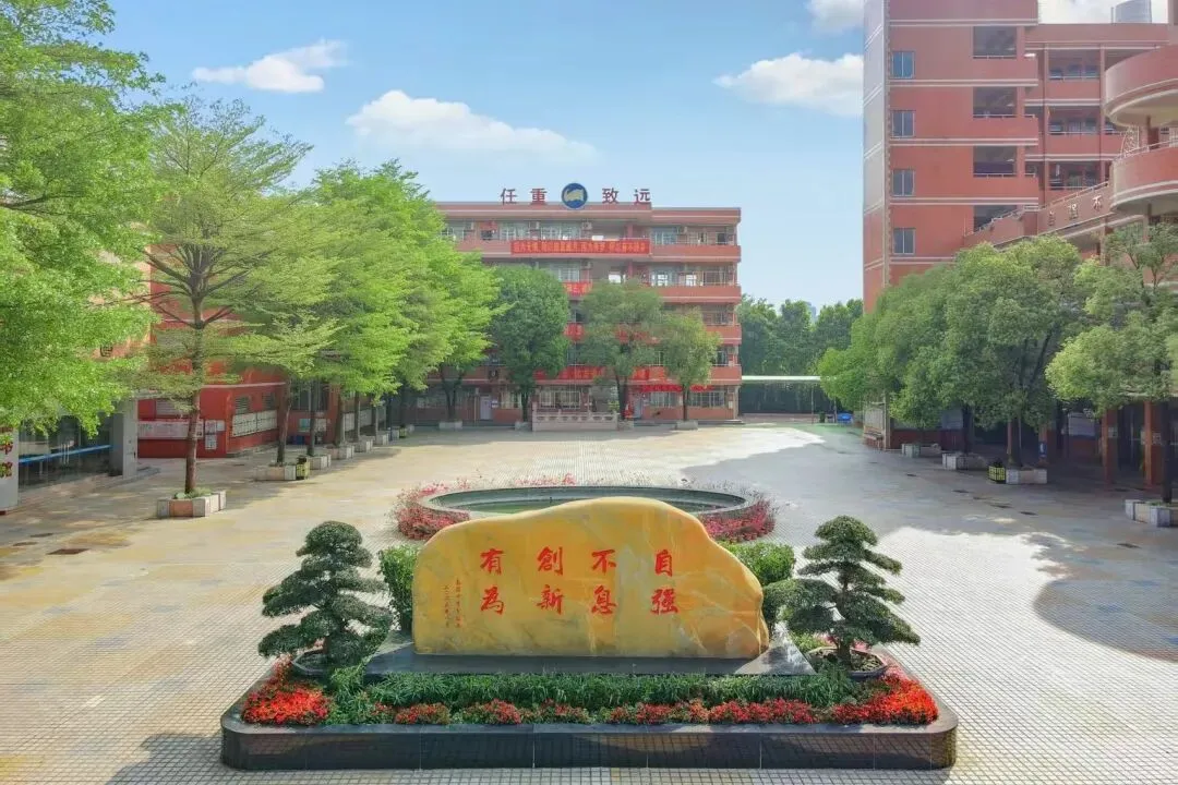 2026年南海中学分校中考志愿填报十问十答 第6张 2026年南海中学分校中考志愿填报十问十答 第6张