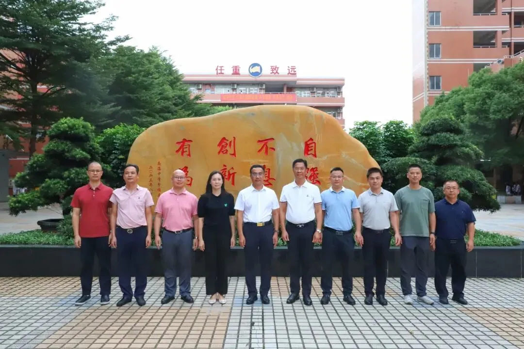 2026年南海中学分校中考志愿填报十问十答 第11张 2026年南海中学分校中考志愿填报十问十答 第11张