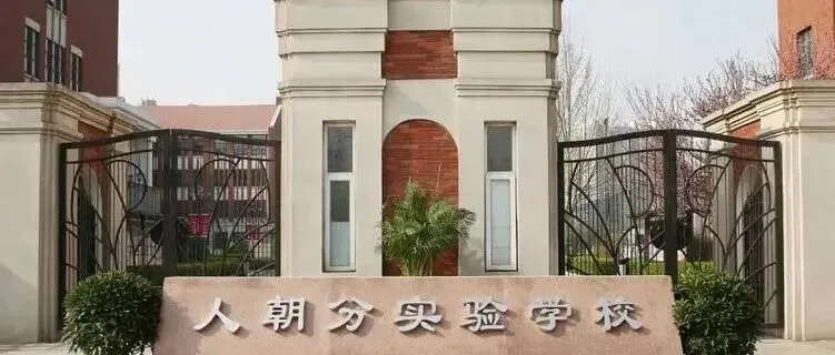 中考的战鼓已经敲响,距离圆梦理想高中,只剩最后一段冲刺路! 第18张