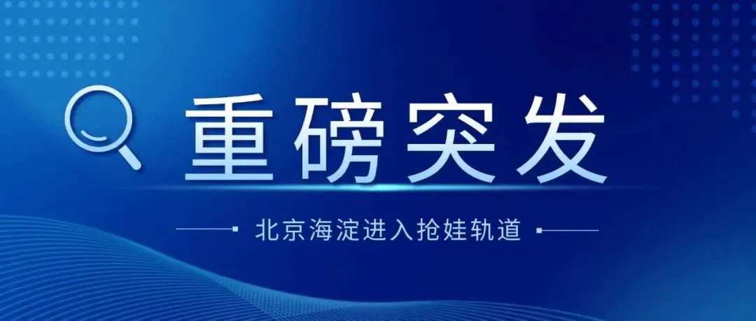 中考的战鼓已经敲响,距离圆梦理想高中,只剩最后一段冲刺路! 第26张