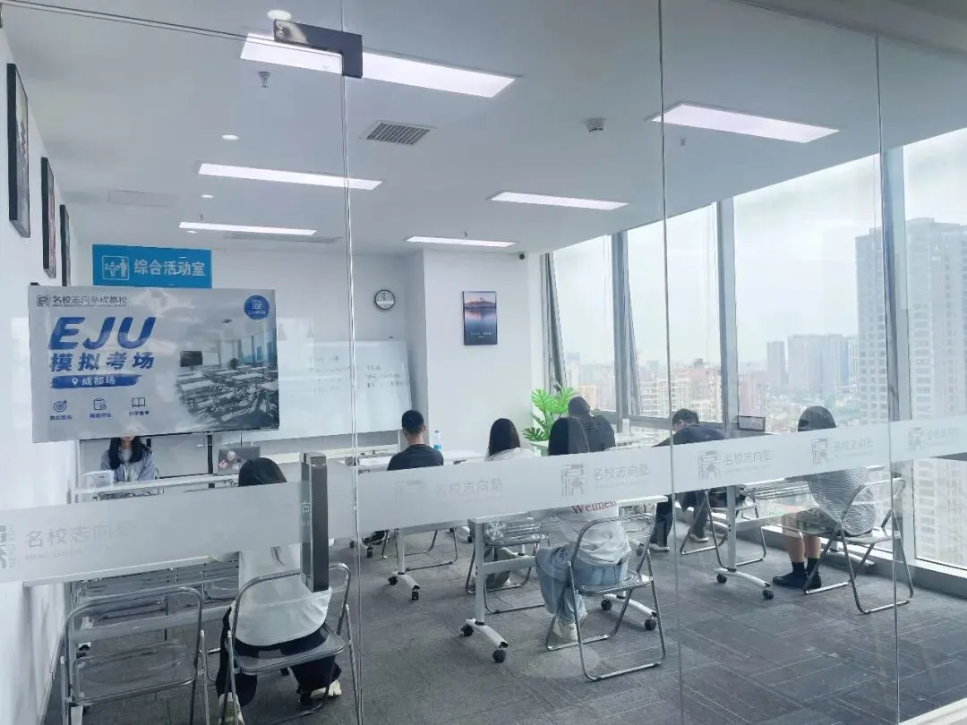 直击名校EJU模拟考现场!(能救命的EJU刷题班来啦) 第7张