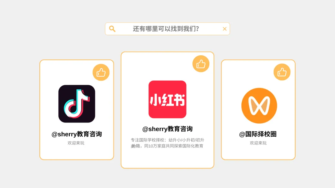中考677分想放弃高考走中本贯通?高分生扎堆转轨逃离高考内卷,普娃选“国际中本贯通”会更香吗? 第13张