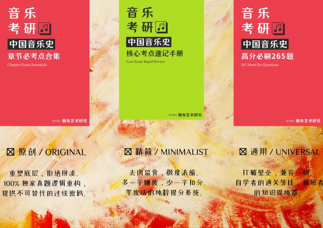深度分析:26真题深度复盘,这5类考点考到概率90%+ 第4张 深度分析:26真题深度复盘,这5类考点考到概率90%+ 第4张