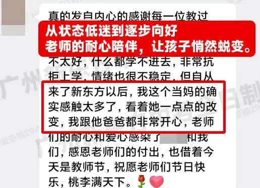 中考一模只有三百多,中职还是复读? 第33张