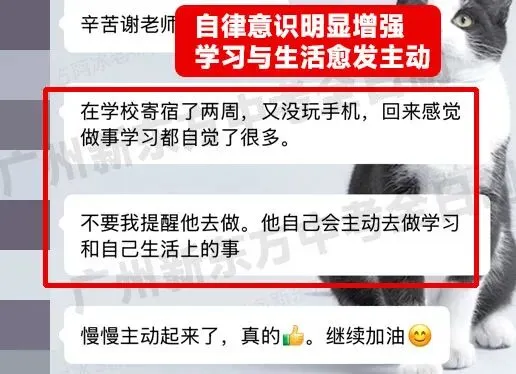 中考一模只有三百多,中职还是复读? 第36张