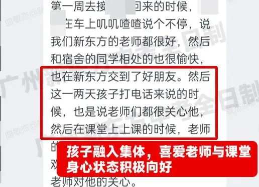 中考一模只有三百多,中职还是复读? 第37张